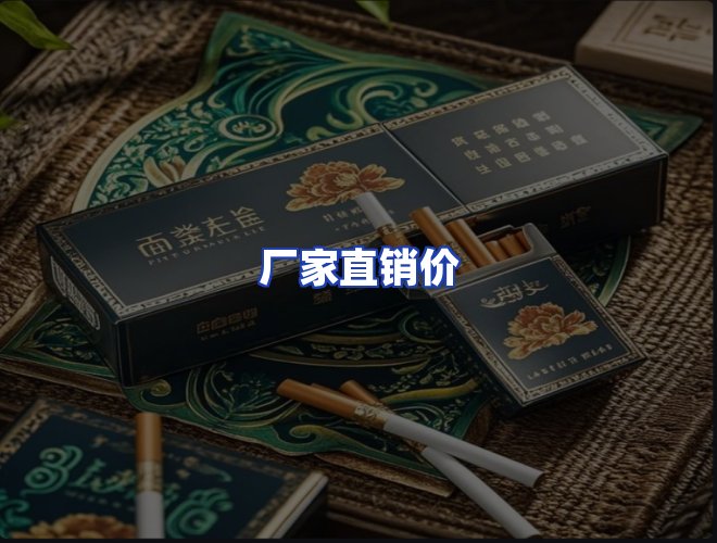 服务优势